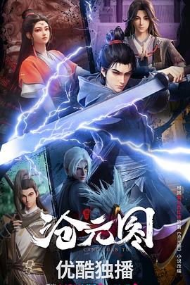 seo关键词排名优化就选隐迅推